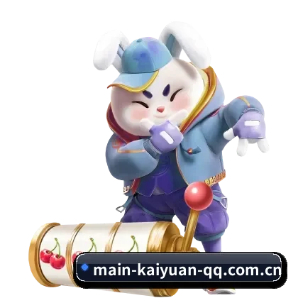 开元体育 APP（kaiyuan）